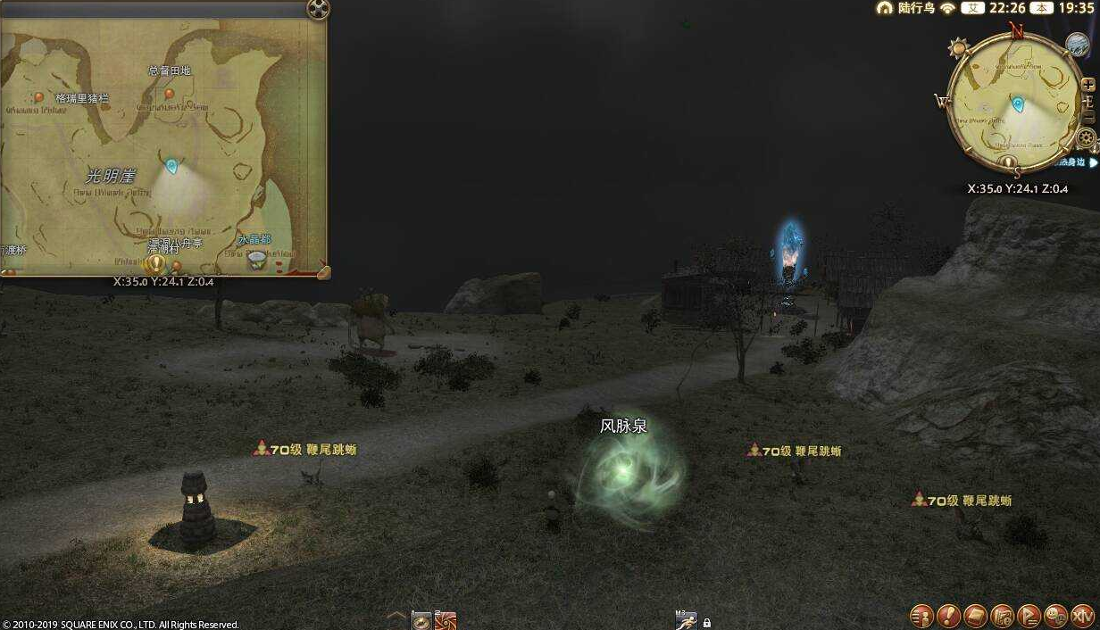 ff14珂露西亚岛风脉位置