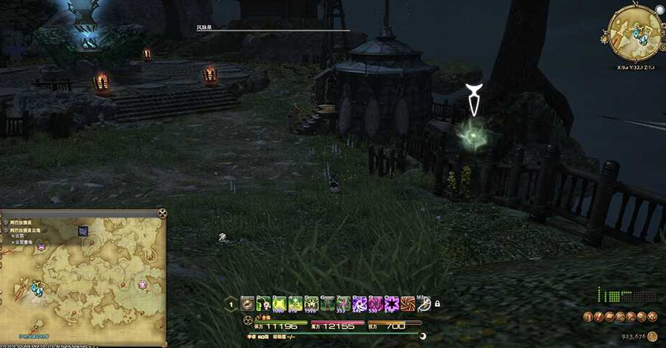 ff14阿巴拉提亚云海风脉任务
