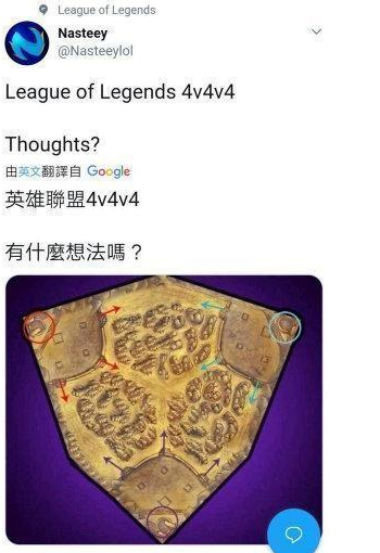 《LOL》4V4V4更新时间