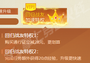 《CF》传说之路2什么时候出