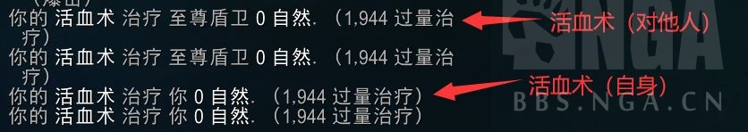 魔兽世界酒仙导灵器选择