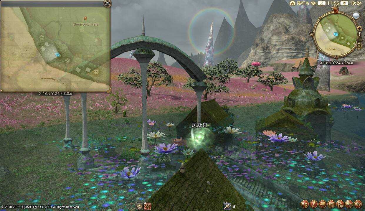 ff14伊尔美格风脉位置