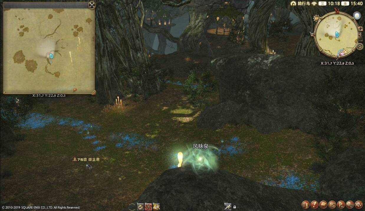 ff14拉凯提卡大森林风脉任务