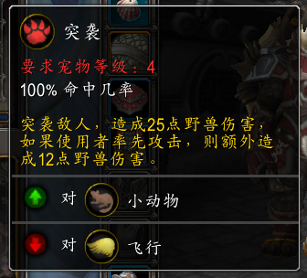 《魔兽世界》泊星剧场介绍