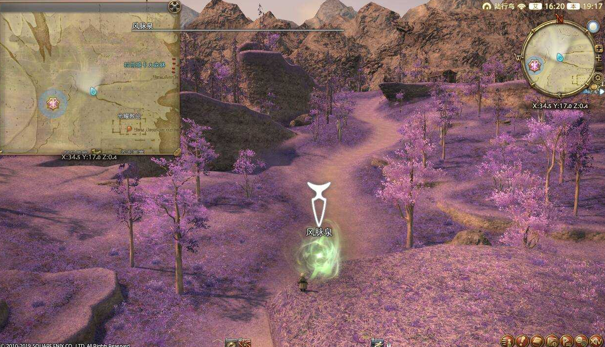 ff14雷克兰德风脉任务
