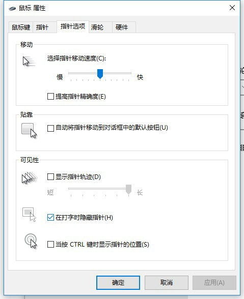 绝地求生灵敏度高手设置