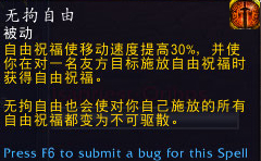 《魔兽世界》牧师PVP新天赋“思维窃取”详细评测