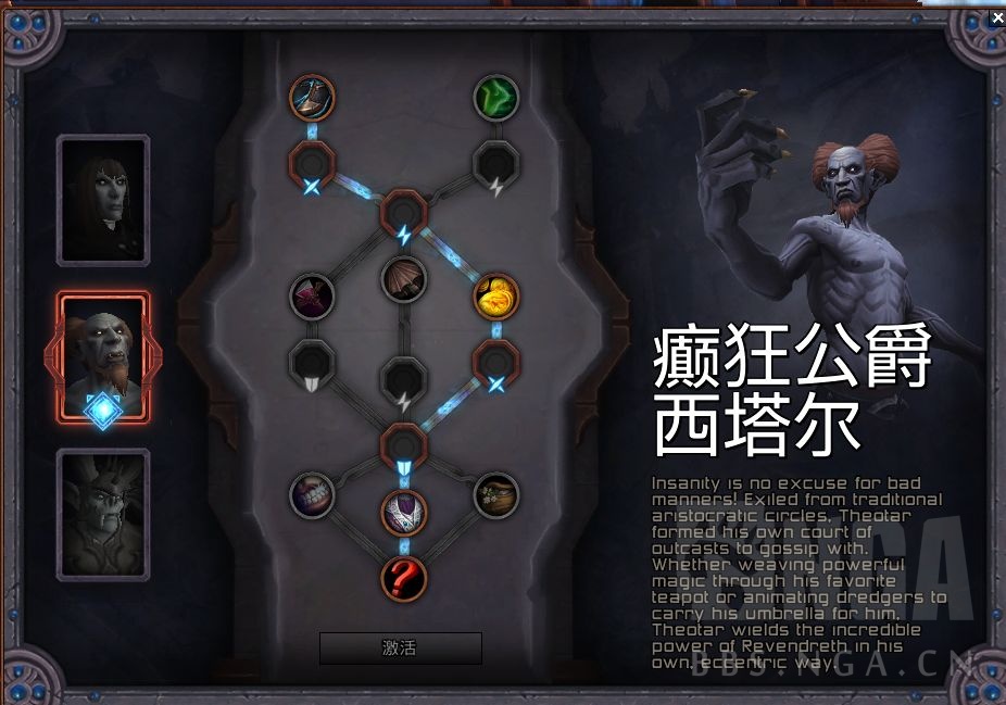 魔兽世界圣骑士魂契推荐