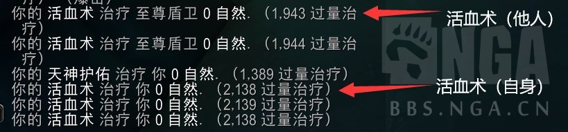 《魔兽世界》酒仙武僧导灵器大全