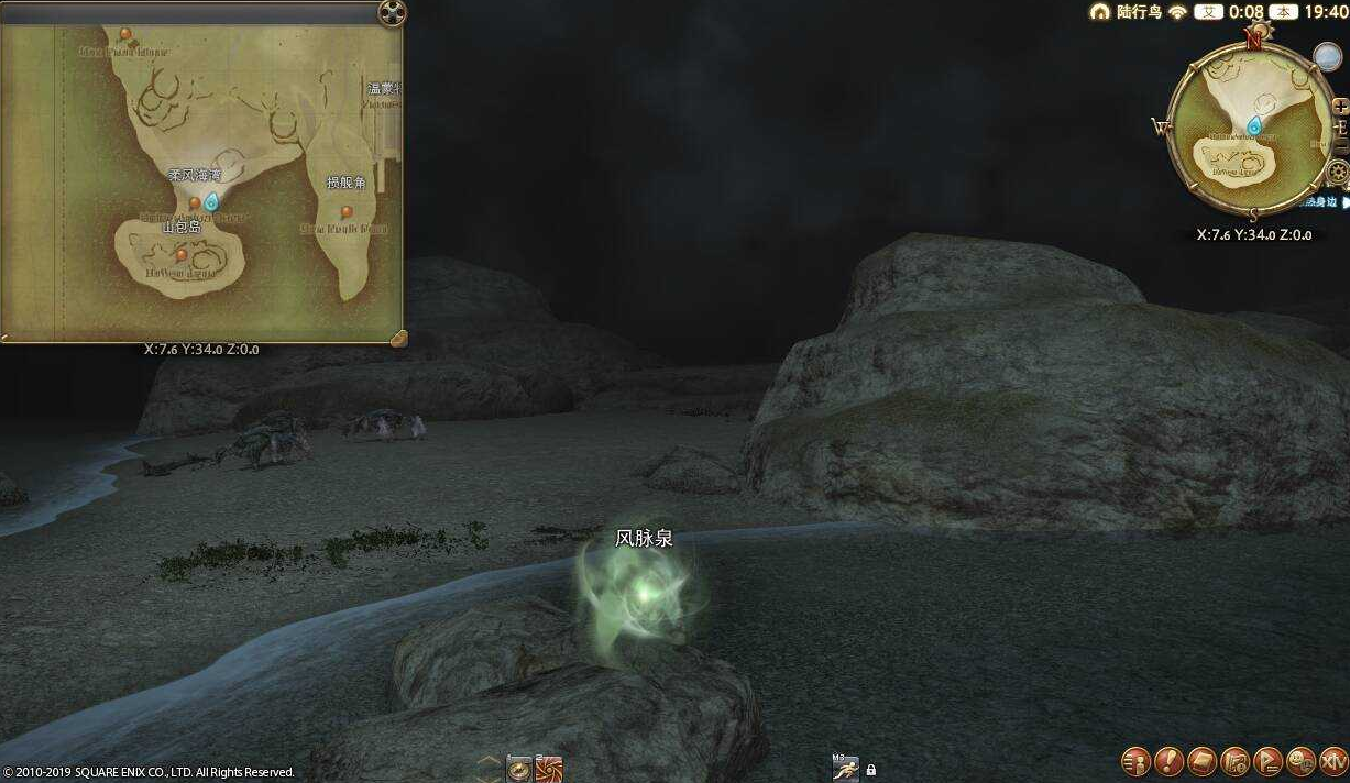 ff14珂露西亚岛风脉位置