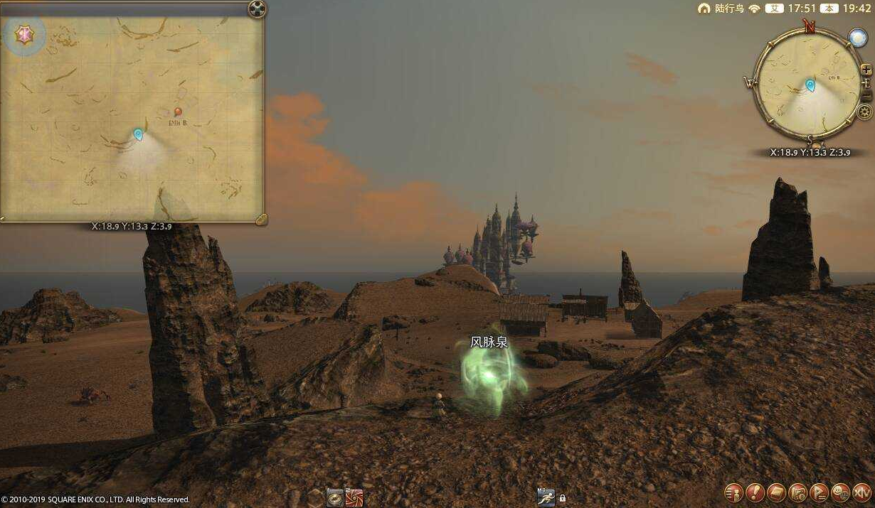 ff14珂露西亚岛风脉位置
