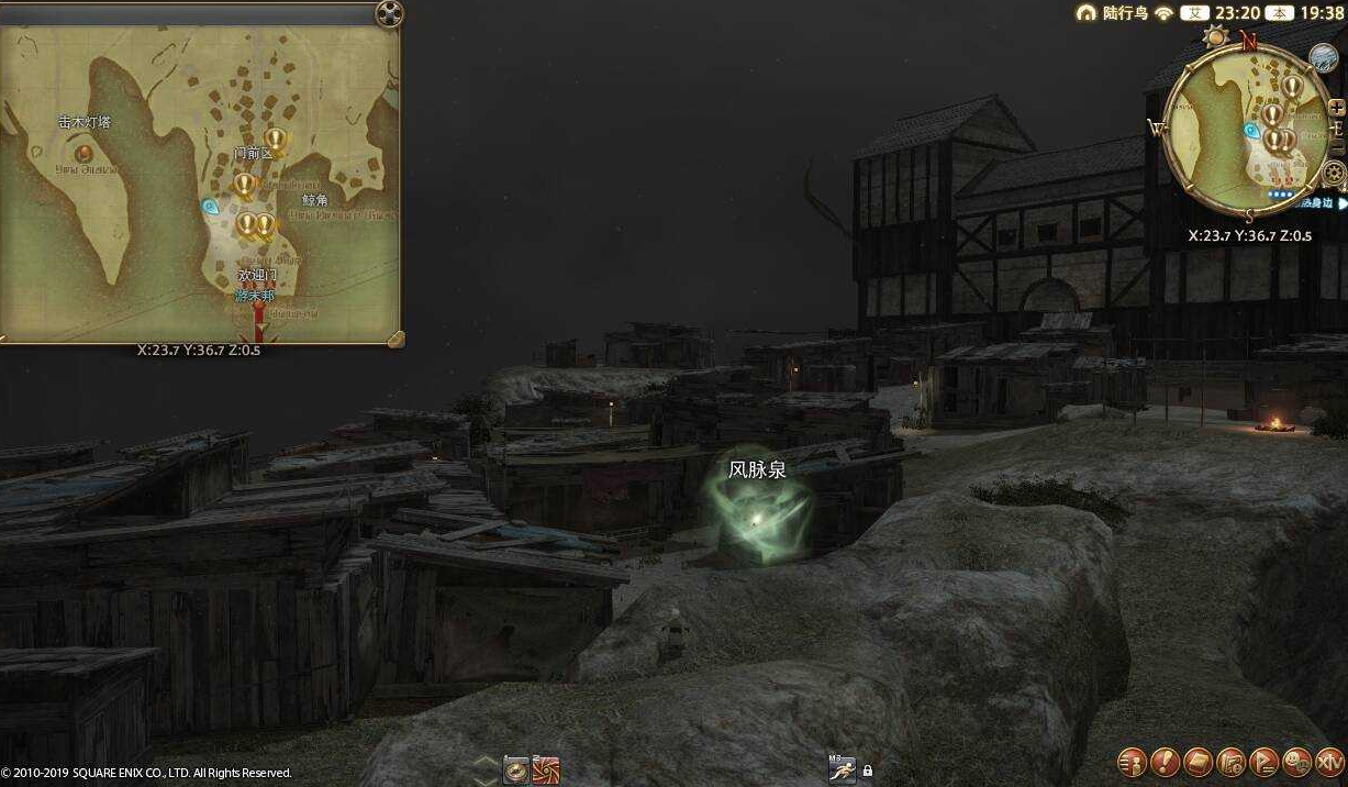 ff14珂露西亚岛风脉位置