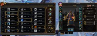 《魔兽世界》9.0增强萨橙装选择