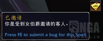 《魔兽世界》温西尔盟约战役介绍