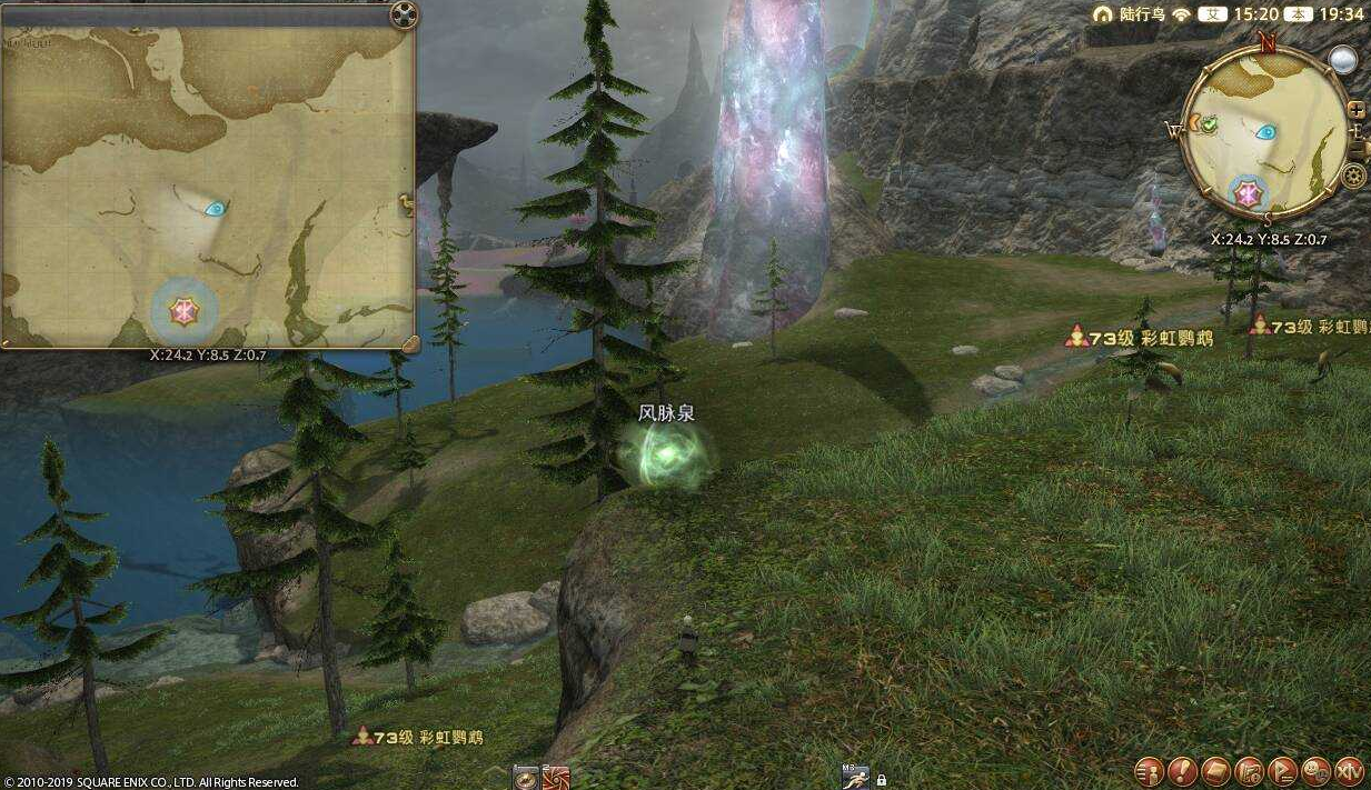 ff14伊尔美格风脉位置