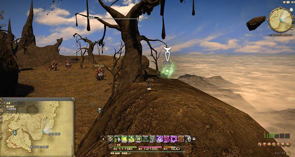 ff14翻云雾海风脉任务