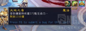 魔兽世界9.0萨满橙装选择
