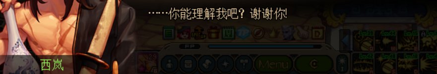dnf刹影之剑是什么任务