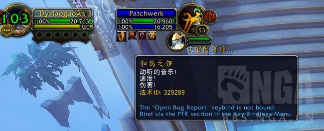 《魔兽世界》美德暮钟介绍