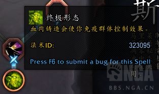 《魔兽世界》戒律牧魂契选择