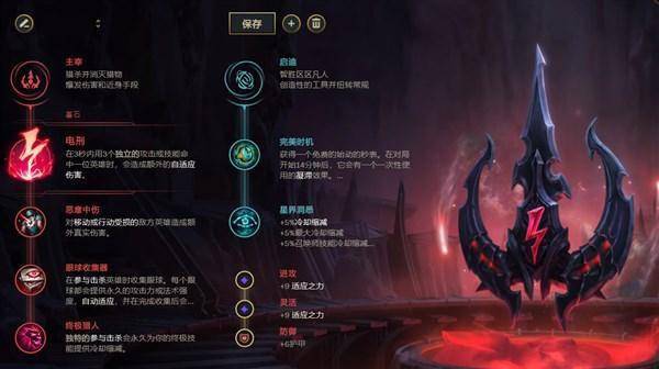 《LOL》10.15版本辅助电刑乌鸦攻略