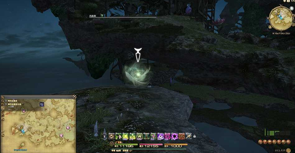 ff14阿巴拉提亚云海风脉任务