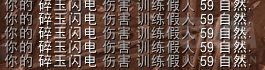 魔兽世界9.0踏风武僧橙装选择