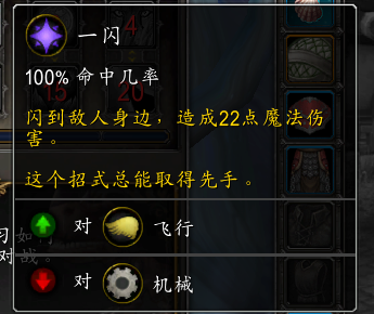 《魔兽世界》泊星剧场售票员位置介绍