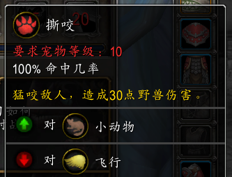《魔兽世界》泊星剧场介绍