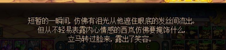 dnf刹影之剑是什么任务