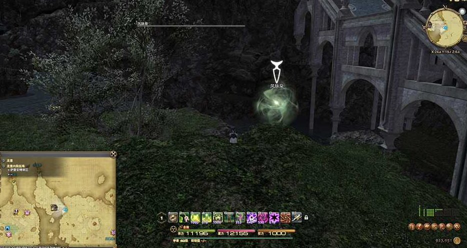 ff14龙堡内陆低地风脉位置