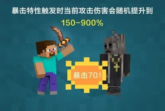 我的世界天启无尽幻境什么武器厉害