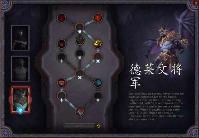 《魔兽世界》恶魔猎手魂契介绍