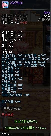 DNF阿拉德冲浪称号怎么获得