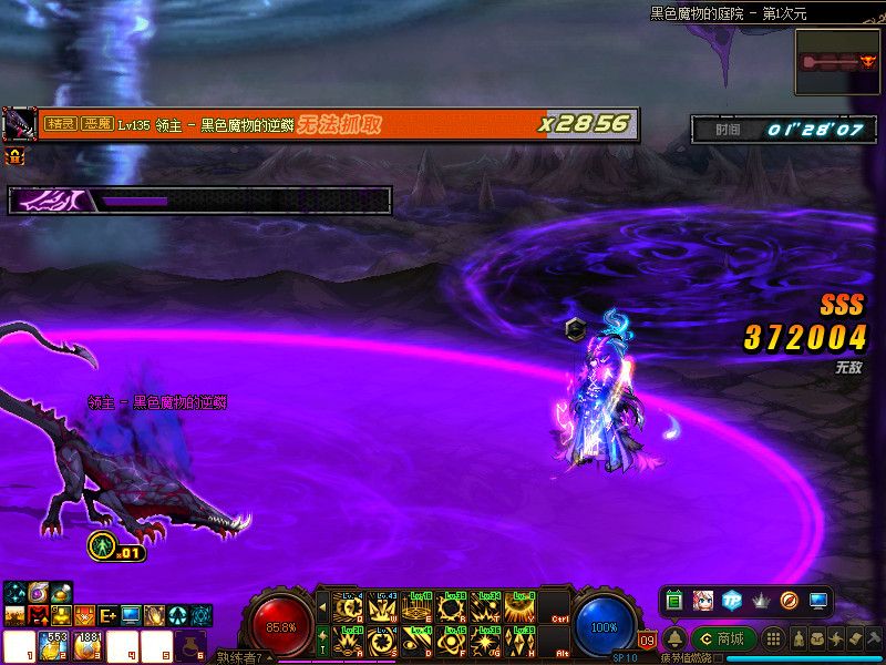 《DNF》冥域时空副本攻略