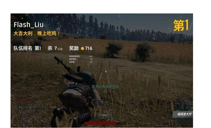 绝地求生设置怎么调最好2020