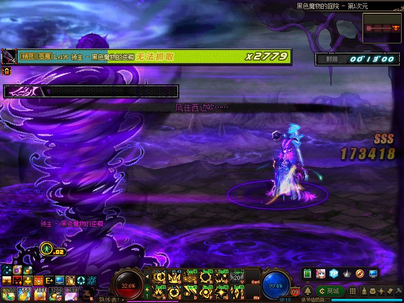 DNF黑色魔物的逆鳞怎么打
