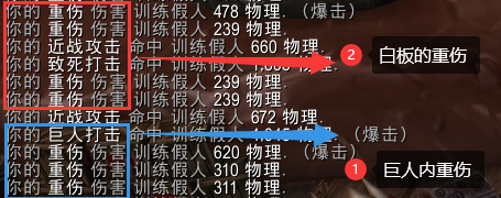 《魔兽世界》9.0武器战输出手法