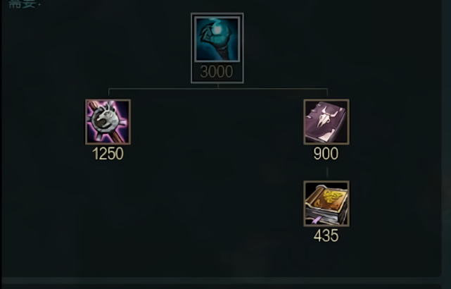 《LOL》2020极限闪击冥火之拥介绍