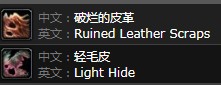 《魔兽世界》怀旧服安其拉神殿梦境之龙麦琳瑟拉介绍
