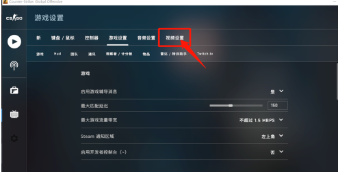 csgo4比三obs怎么调全屏