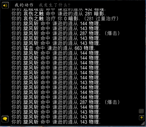 《魔兽世界》战士导灵器介绍