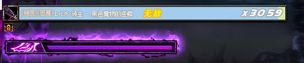 DNF黑色魔物的逆鳞怎么打