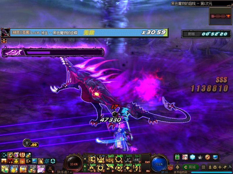 DNF黑色魔物的逆鳞怎么打