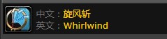 《魔兽世界》怀旧服安其拉神殿沙尔图拉的皇家卫兵介绍