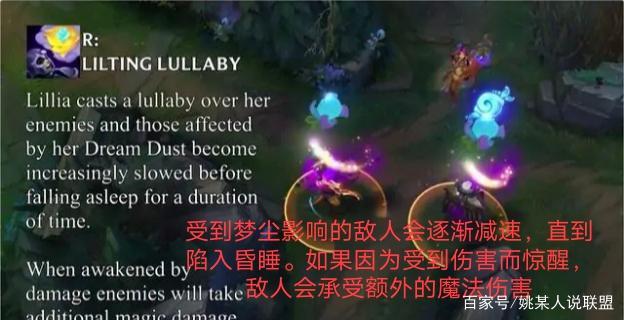 《LOL》莉莉娅上线时间介绍