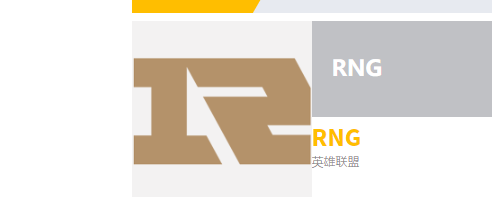 rng老板是谁