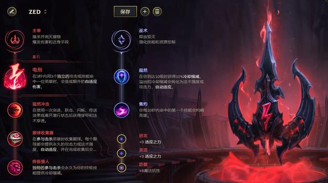 《LOL》10.14中路CD流劫玩法攻略