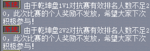 梦幻西游乾坤盘成就怎么刷
