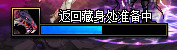 《DNF》冥域时空副本攻略